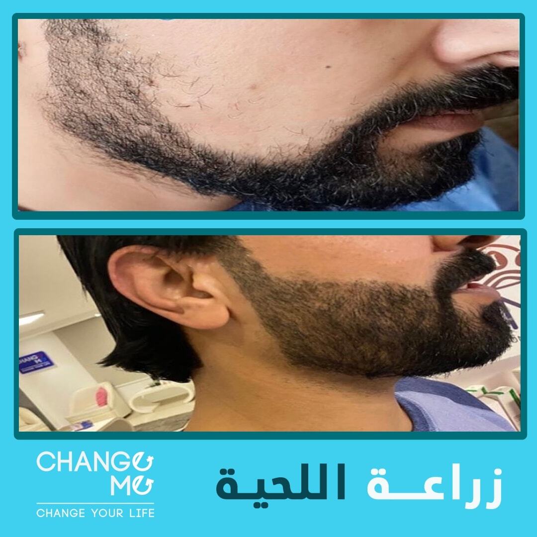 Change Me Clinic photo 3